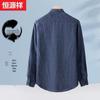 Hengyuanxiang Men's 100% Linen Long-Sleeve Shirt
