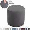 Round Shape Round Ottoman Slipcover Dustproof Universal Seat Slipcovers Elastic Polar Fleece Chair Cover