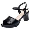 Waterproof Platform High Heel Sandals Women Versatile Thick Heel Thick Sole Fish Mouth Shoes Middle-Aged Women's Summer Shoes