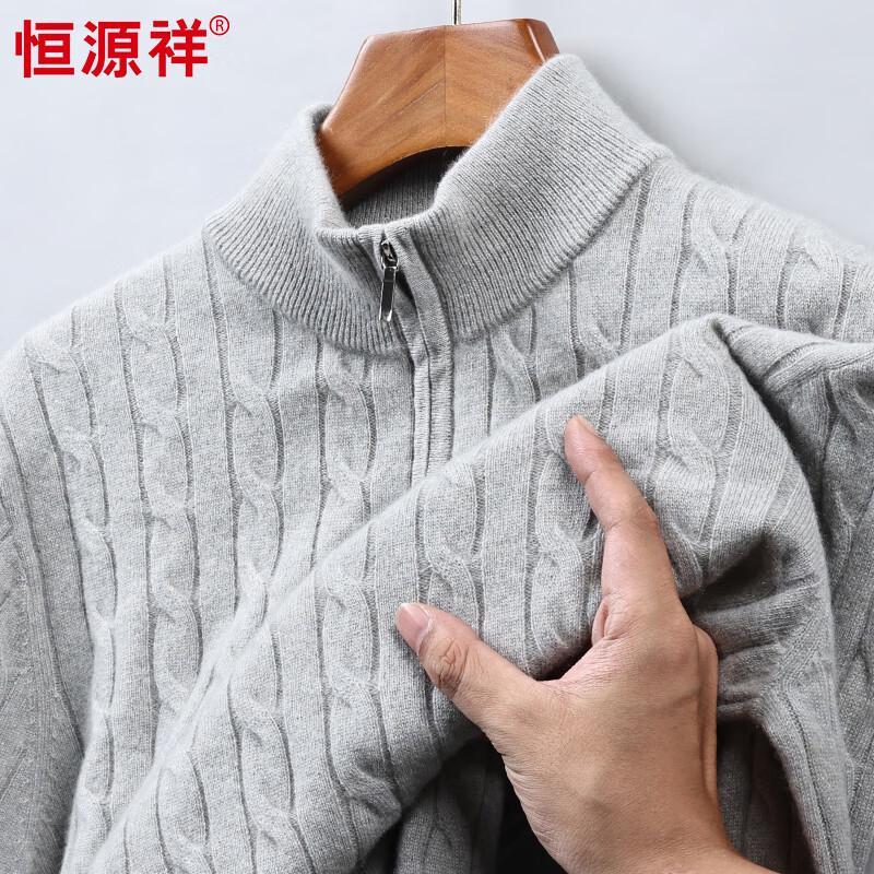 Hengyuanxiang Men's 95%+ Cashmere Half-Zip Mock Neck Jacquard Sweater