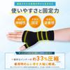 MARUMART by an Expert with 35 Years of Osuga Style Wrist Thumb Thumb Thumb Thumb Cm Joint for Both Left and Right [Developed Experience] Support,