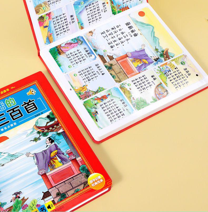 Talking Tang Poems Sound Reading Machine: Educational Toy for Ages 3-6