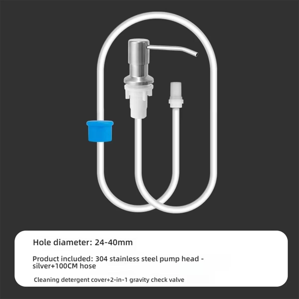 

Дозатор мыла из нержавеющей стали для мойки с удлинительной трубкой 100 см для кухни для мытья посуды