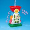 Toy Royal Wanwan and Utan Bath Waterwheel Play Water Bath Goods Toys Waterwheel Character Wanwan's (Bath / Play) Children's (Large 6-wheel / Spinning)