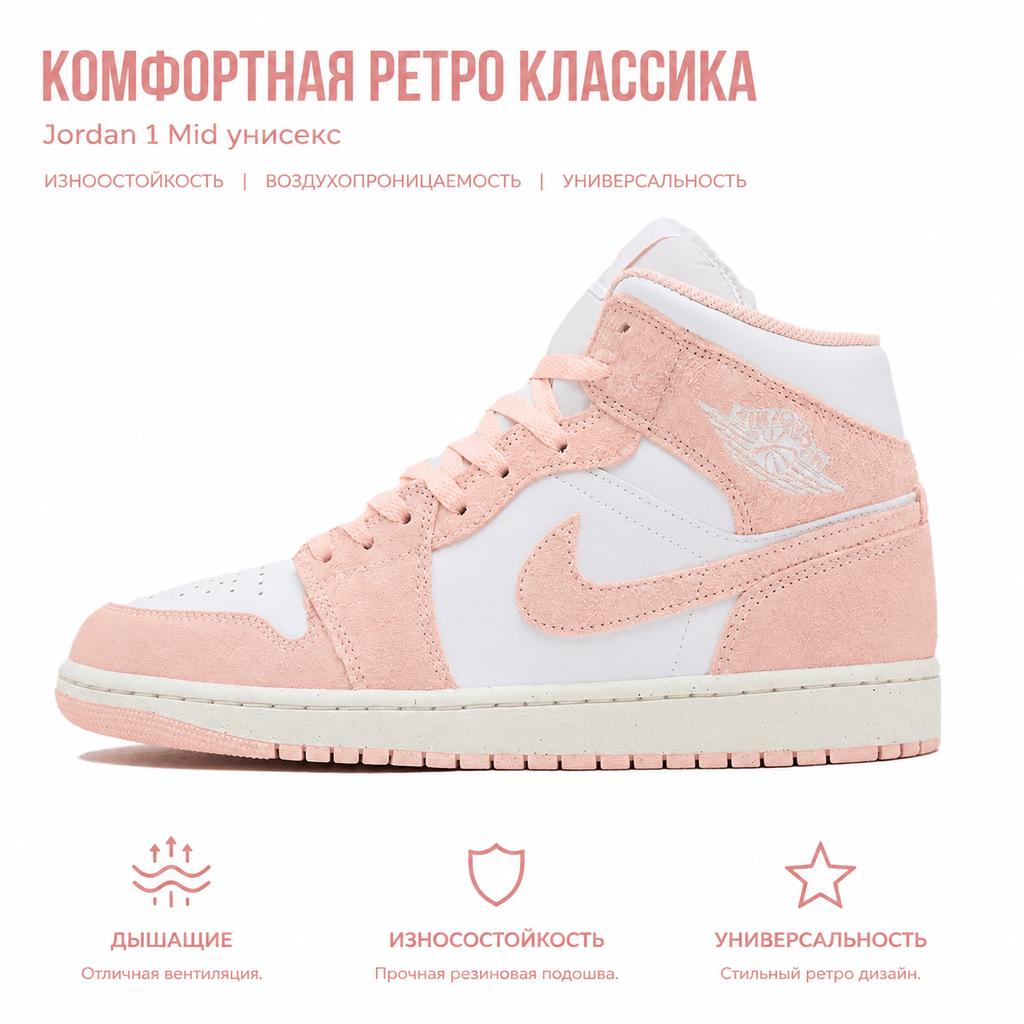 Air Jordan 1 Mid SE Legend Pink Unisex-Sneaker Weiß Sail FN5215-161