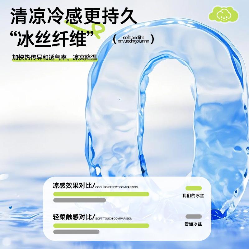 Small Fresh And Cool Special-Shaped Ice Silk Sofa Cushion  Summer New Mat Ice Silk Mat Light Luxury Seat Cushion Cover Cloth