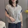 Damen Plus Size Gestreiftes Ärmelloses Top - Lässiger Französischer Sommerstil