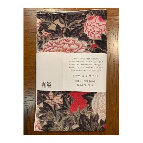 Ukiyo-e Tenugui Towel - Ito Jakuchu Peony and Small Birds Design - 100% Cotton - Premium Japanese Tokka Fabric - Fine Threads for Vivid Pattern
