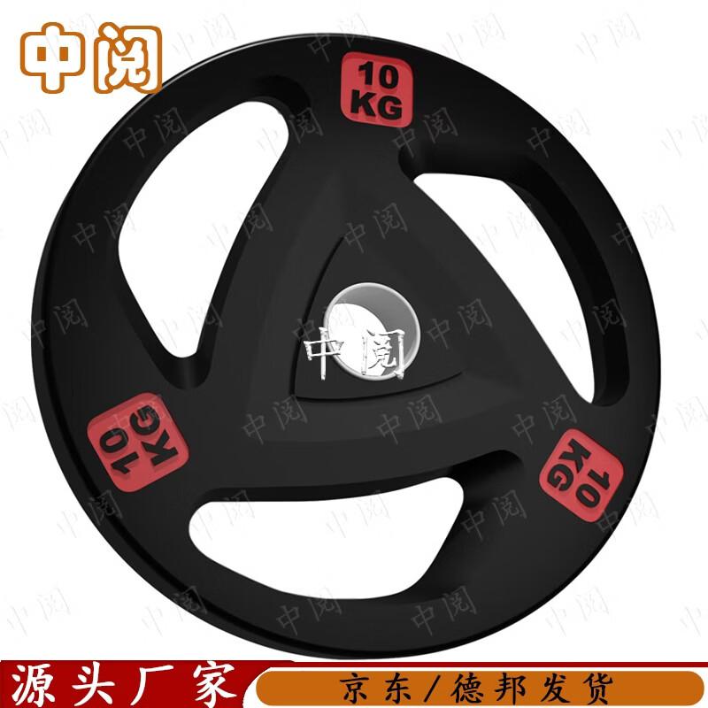 Zhongyue 5cm Tri-Grip Rubber Olympic Barbell Plates