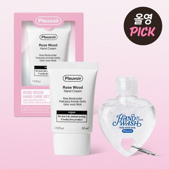 Choose one hand cream (single item) or a special offer (plus a heart keyring hand wash)