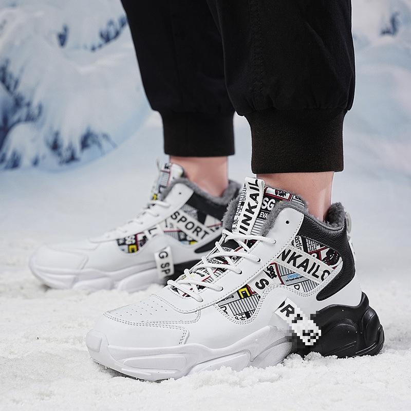 High-top Korean version shoes dad shoes trendy men's shoes men's trendy velvet sneakers running shoes new winter