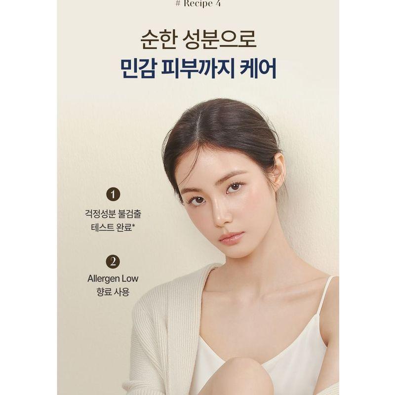 KUNDAL Rick Soymilk Body Cream