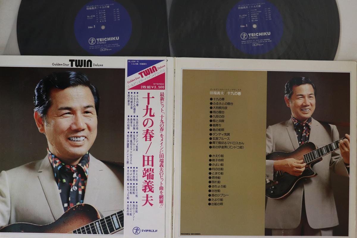 

LP Record YOSHIO TABATA - Golden Star Twin Delux Juku No Haru SL2345 TEIHCIKU Japan Obi Japanese Enka Used