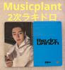 [USED] ENHYPEN SIN VANISH Musicplant2 Rakidro Sung Hoon