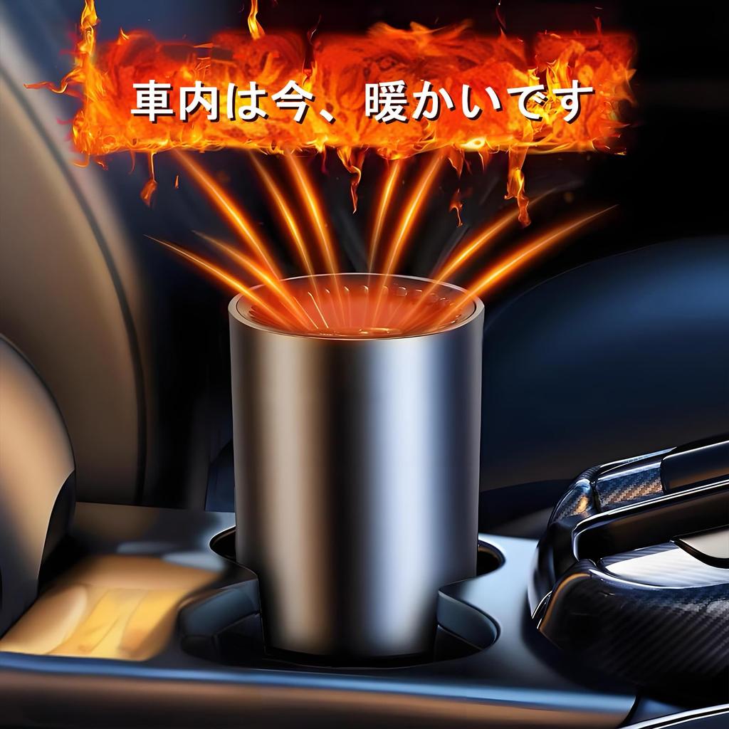 PANPHEN 12 V Car Heater, 150 W, 2-in-1 High Speed Portable Fan, Cigarette Lighter