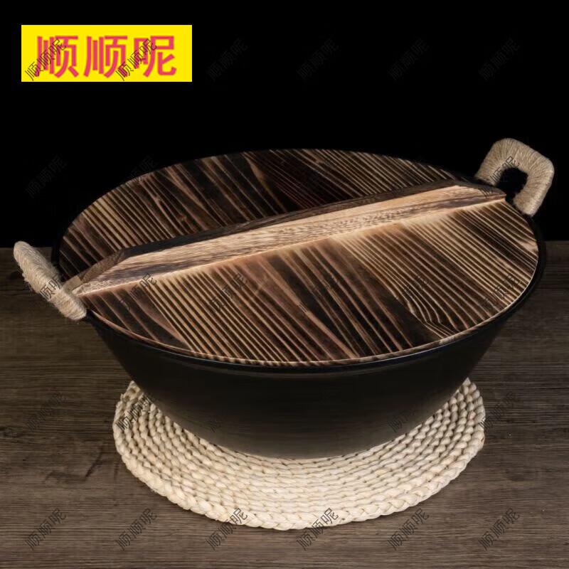 Pre-seasoned Cast Iron Wok with Fir Wood Lid