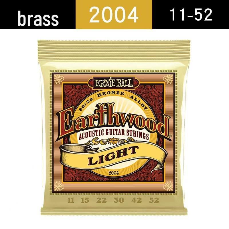 

Струны для электро- и классической гитары EB Eagle 2221/2223 с никелевым покрытием