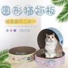 Christmas Three Color Round High Density Corrugated Paper Cat Scratcher Cat Bed Pet Supply