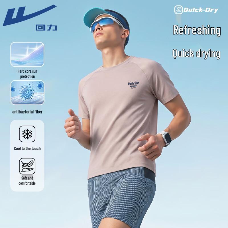 Warrior Quick-Dry Short Sleeve T-Shirt 2XL
