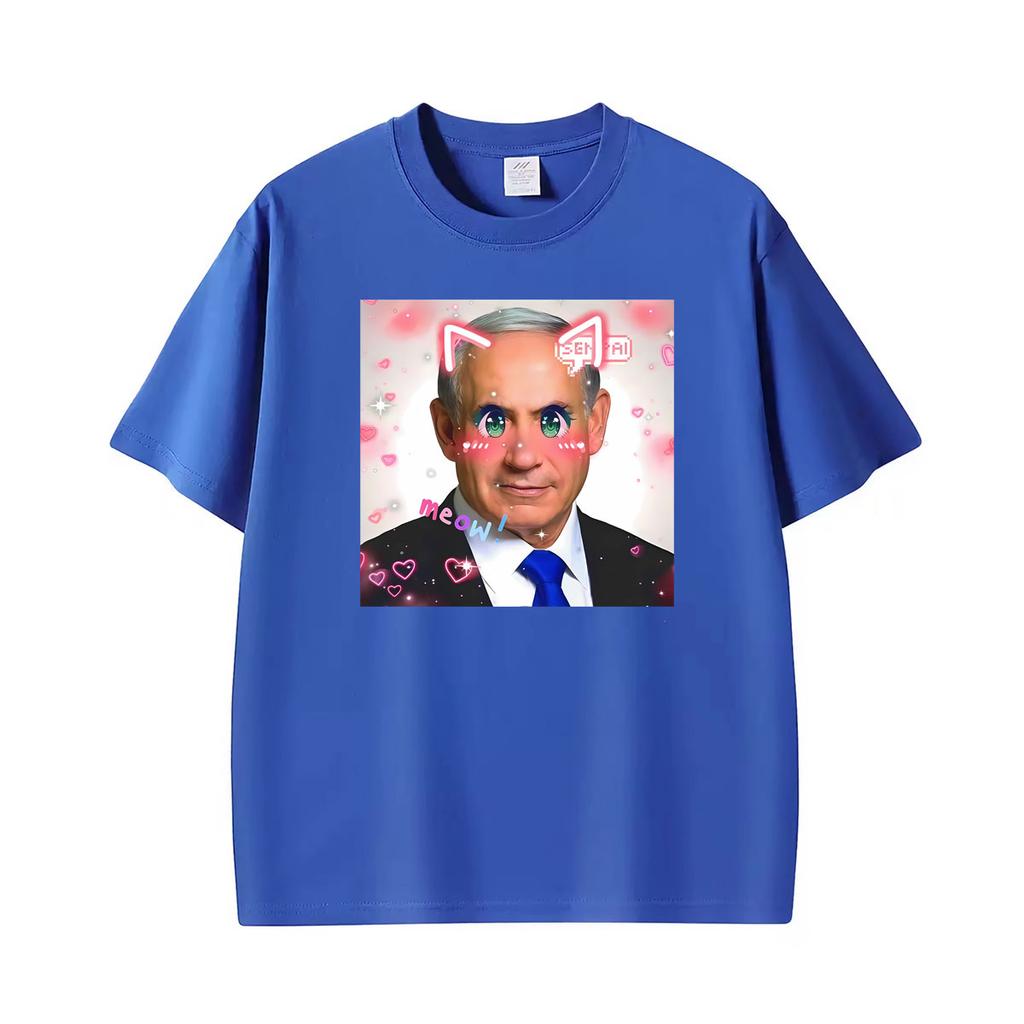 Benjamin Netanyahu Carino Kawaii Divertente Grafica Maglietta Unisex Abbigliamento Retro Umorismo Manica Corta Magliette Cotone Oversize Maglietta