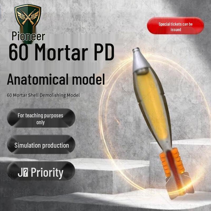 Tuopaizhe 60mm Dissectible Bomb Training Model