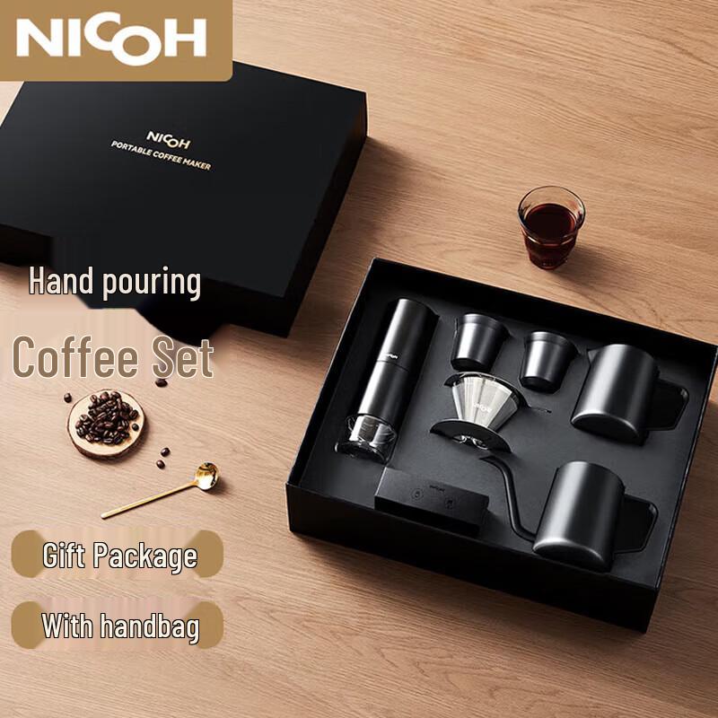 Портативная электрическая кофемолка NICOH Подарочный набор