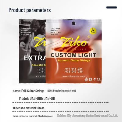 Liou ZIKO Acoustic Guitar Strings Set, Folk 1-6 Full Set, Beginner Brass Accessories, Genuine Quality.