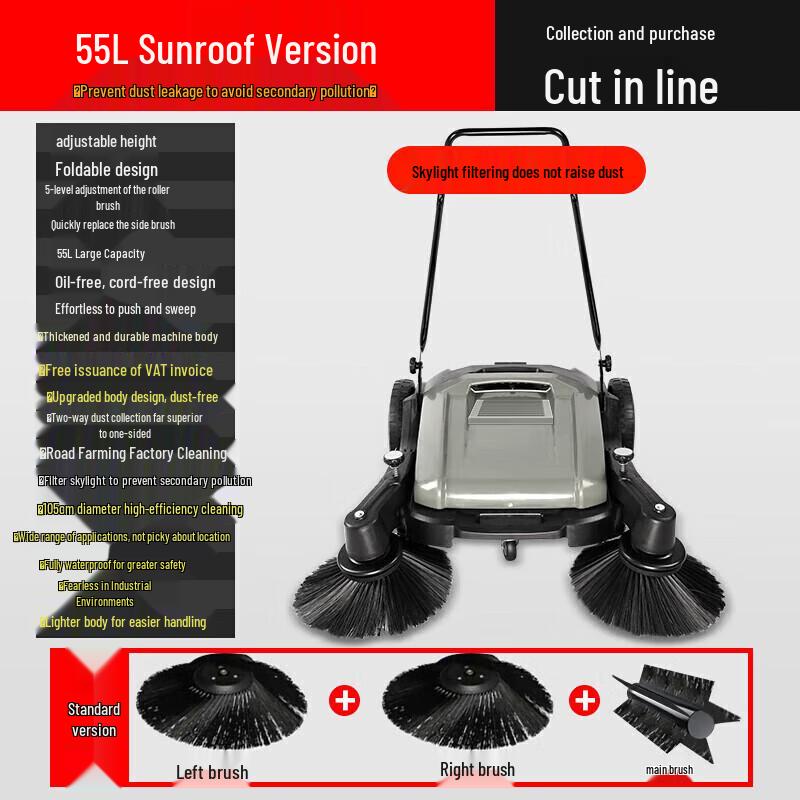 POHIR 48V Lithium Industrial Hand-Push Sweeper CN plug (adapter included)