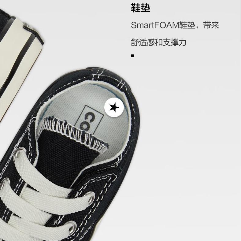 (TD) Converse Chuck 70 Low 'Black White' Baby 771641C