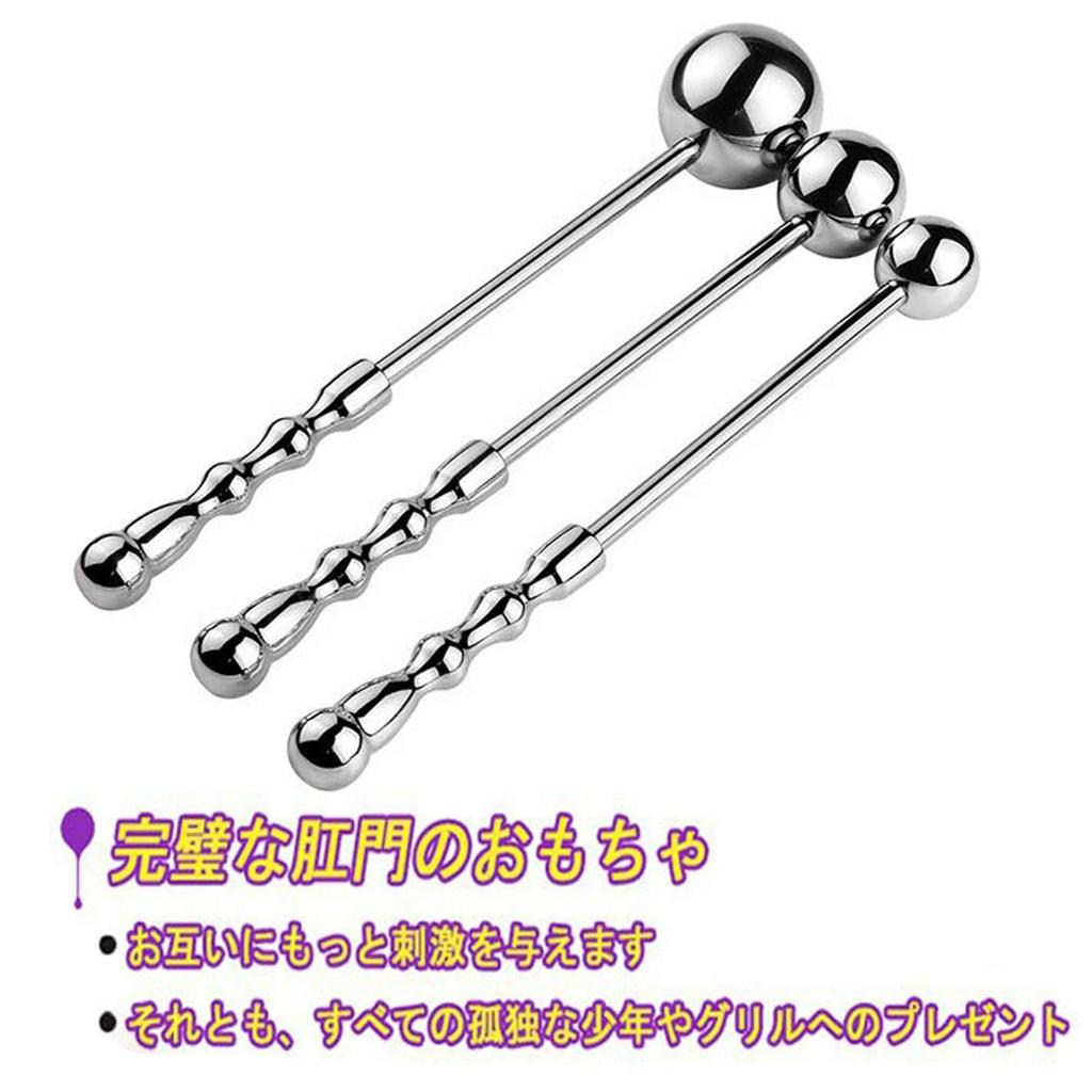 Alips analer Edelstahl-Anal mit Anal kann an beiden Enden verwendet werden 3-teiliges Set, Stöpsel, Stahl, Stöpsel, Griff, Perlen,