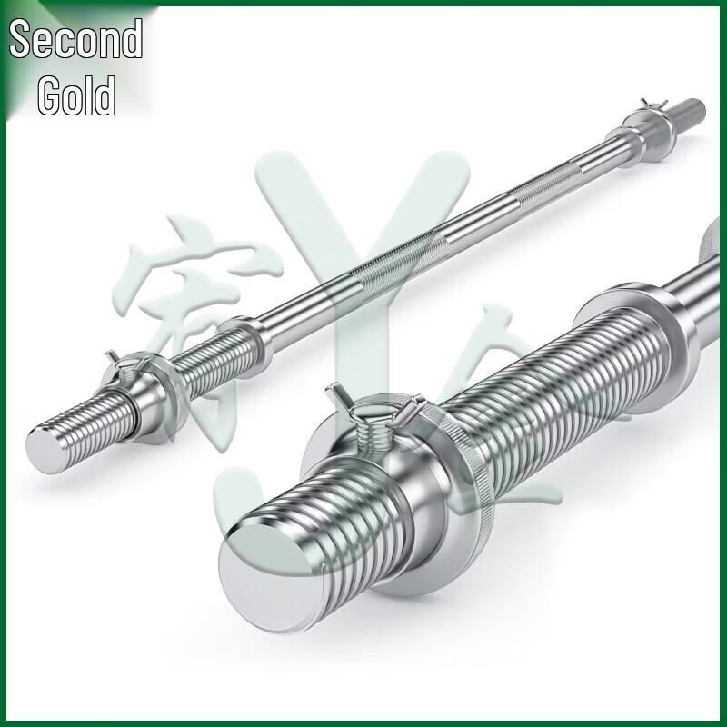 Youjin Straight Barbell Bar