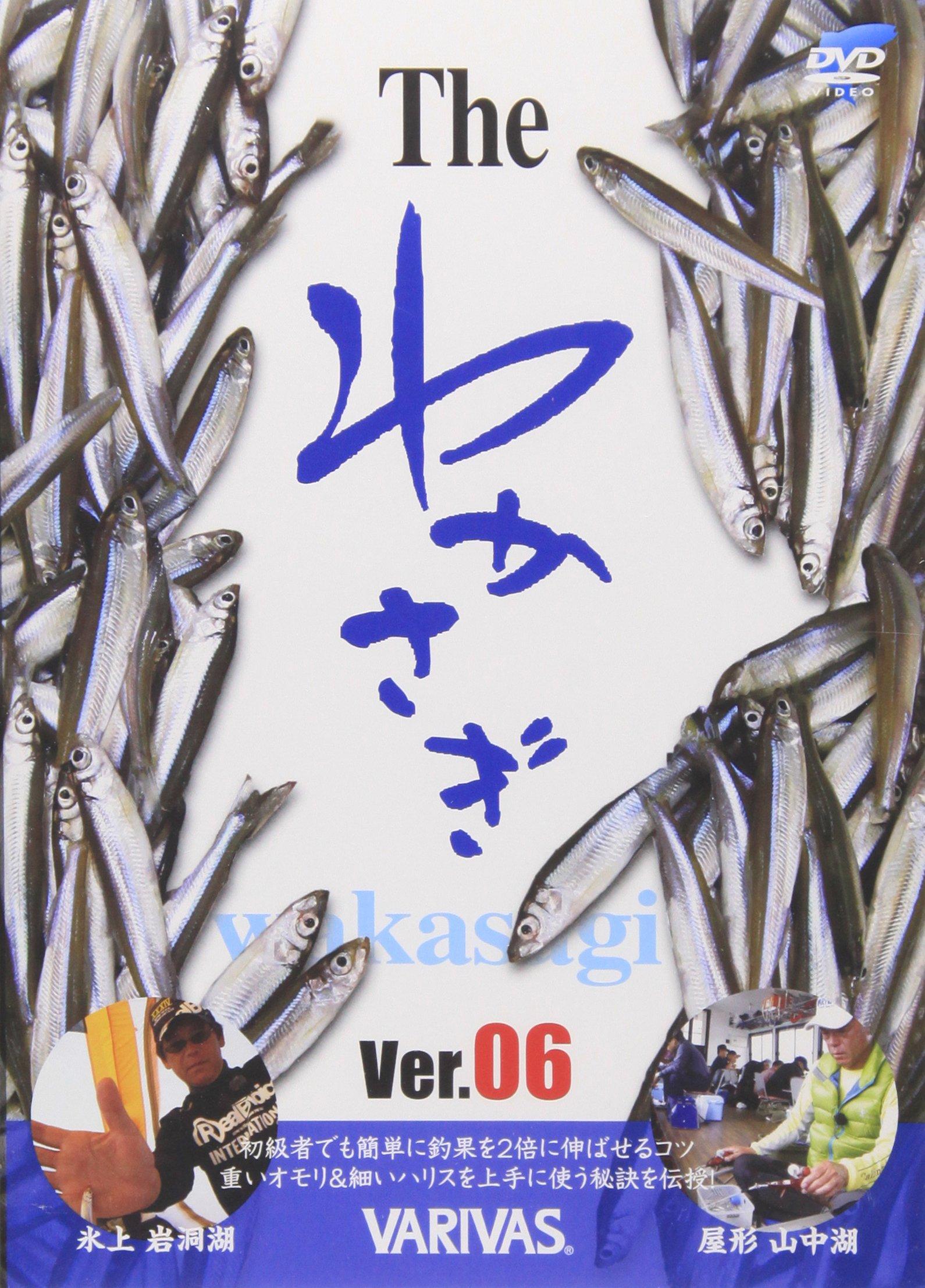 

VARIVAS Ловля корюшки DVD Корюшка Версия 06