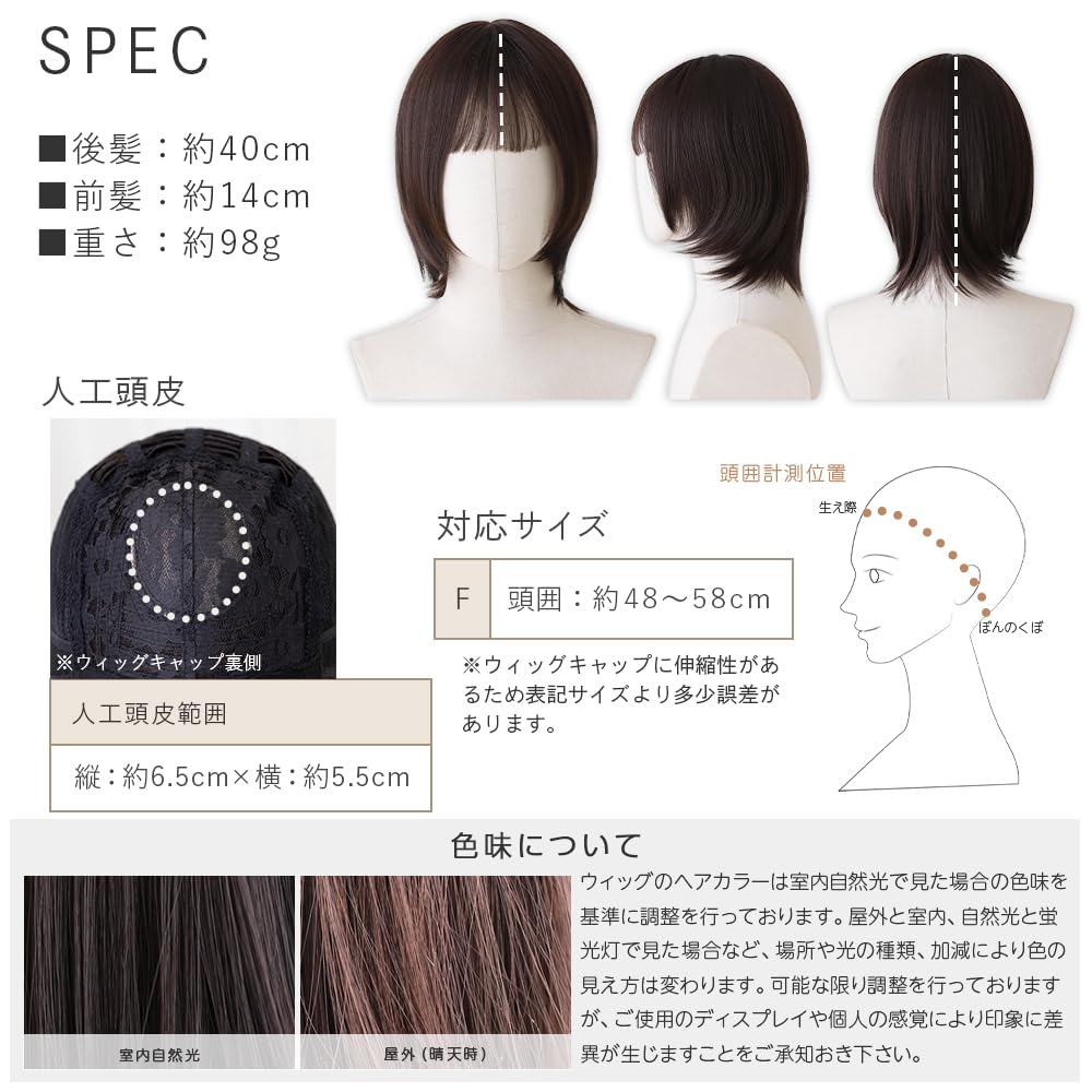 Brightlara Short Wolf Bob Wig, Natural Wolf Cut, Medium Length, Women's Full Wig (hf1988-BC)