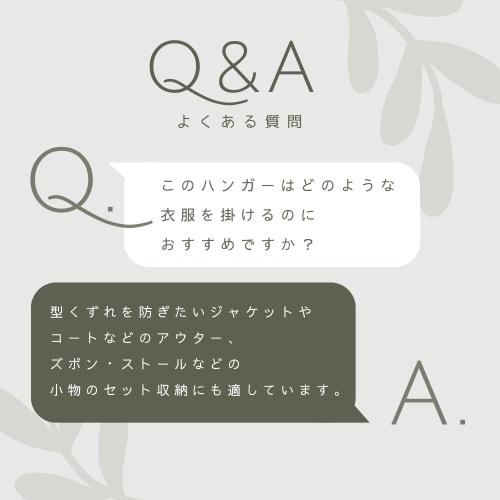 Park Lane Natural Wood Jacket Hanger, Wooden Hanger for Men and Women, Fits Thick Suits, Wide Shoulders, Non-Slip, 45cm, Closet Storage