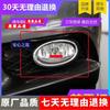 Honda Civic Front Bumper Fog Lights (2012-2015) - Anti-Fog Lights