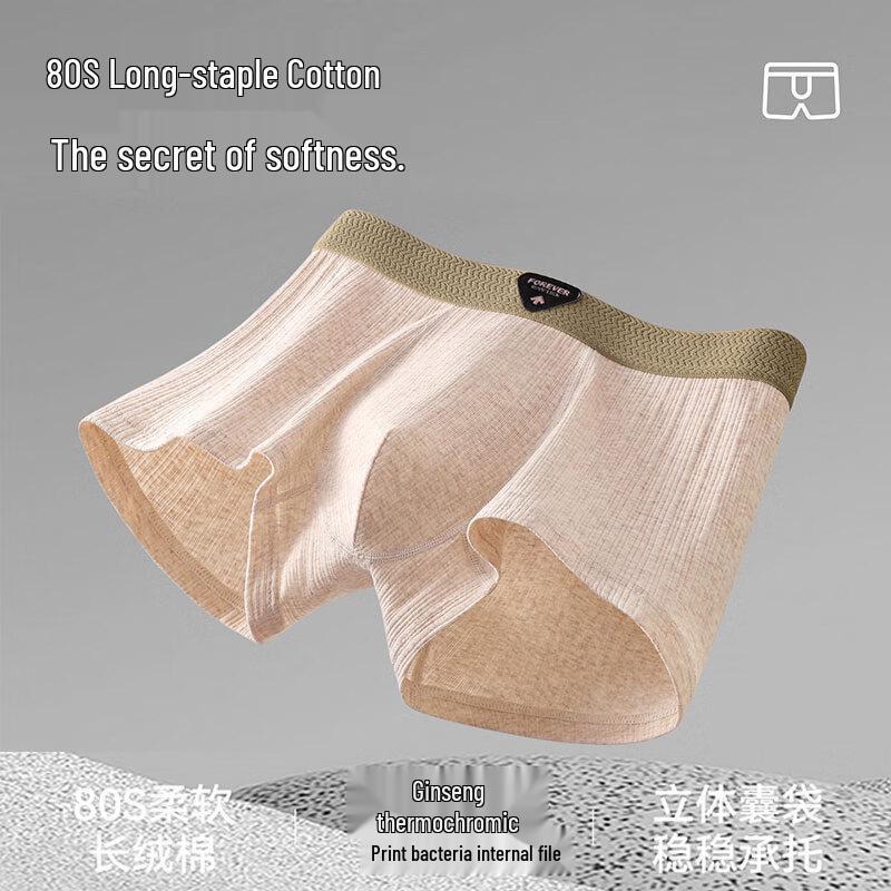 Mian Man Man 2025 Pánské antibakteriální boxerky ze směsi bavlny (4-balení)