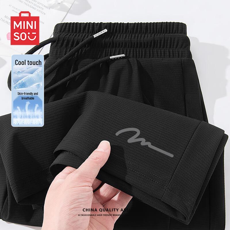 MINISO Men's Ice Silk Breathable Casual Shorts