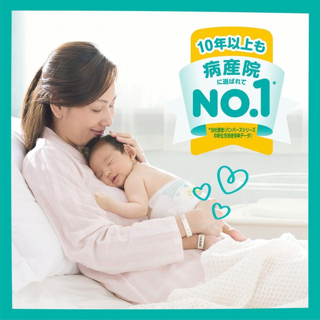 Newborn Pampers Plenka Smooth Care 76 kusů [velikost pásky] (~5 kg)