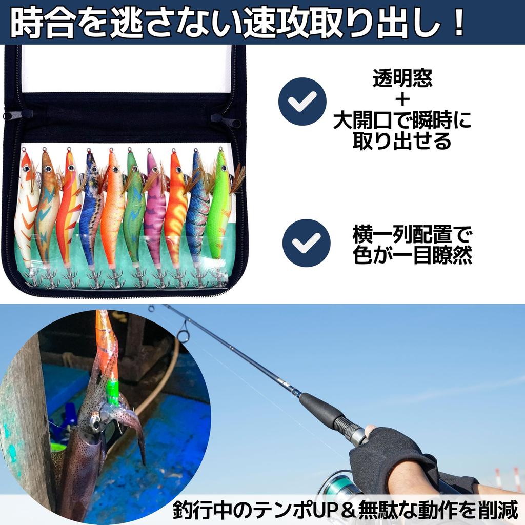 East Leaf Egi Set of with Transparent Case and Storage Pouch Color Confirmation (Squid Jig) 3.0 Size, 10, [Easy & Carrying]
