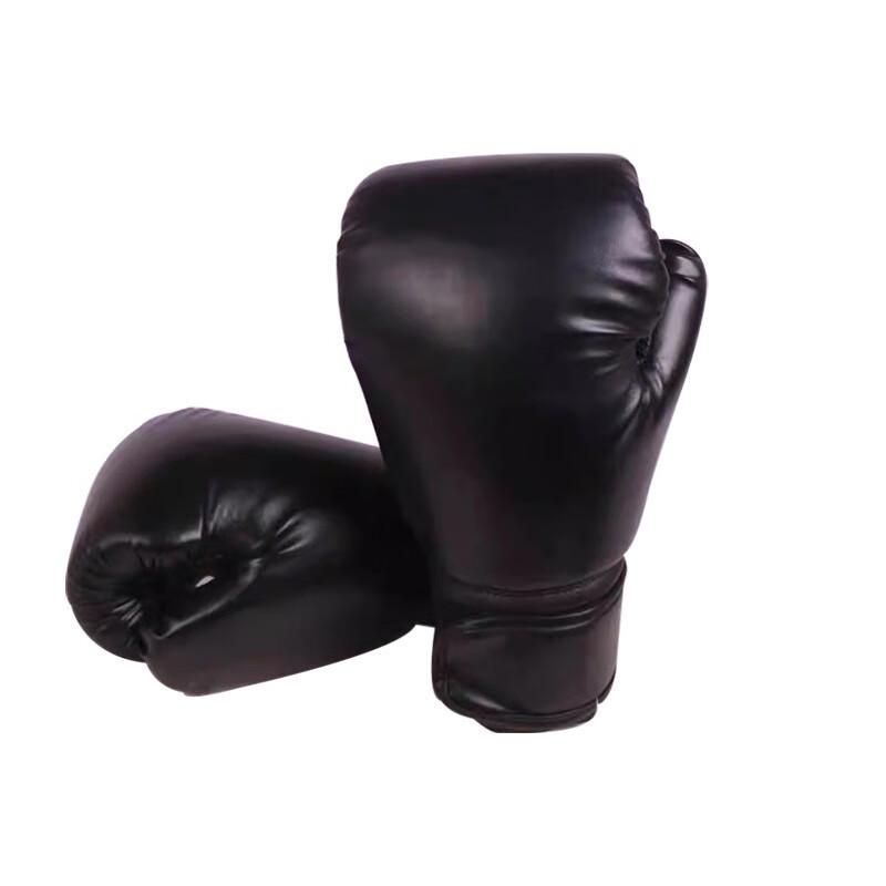 Longchan Adult Boxing Training Gloves