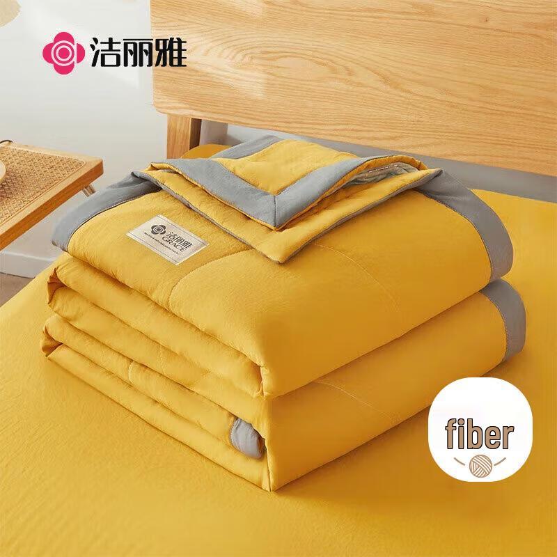 Grace Polyester Summer Cooling Quilt