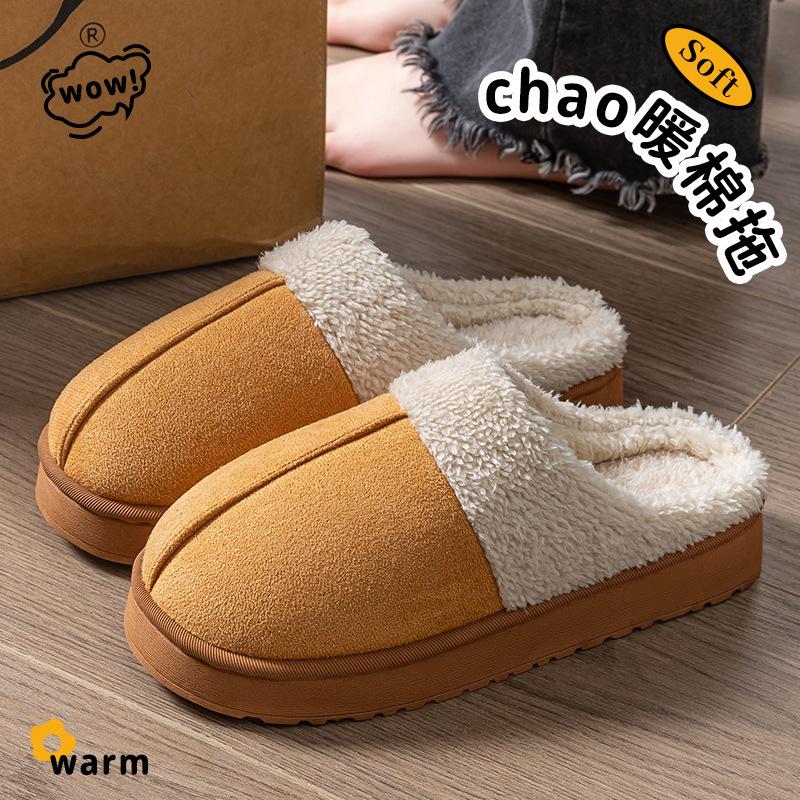 Women's Fleece-Lined Thick-Soled Cotton Slippers, Indoor/Outdoor, Non-Slip, Wear-Resistant, Closed-Toe.