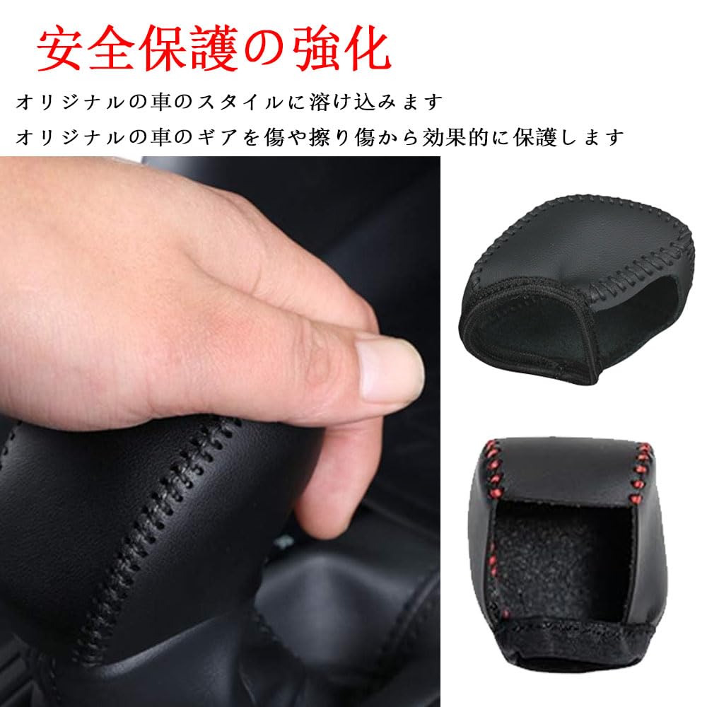 For New Corolla Cloth 2025 Leather Gear Lever Cover Corolla Cross Leather Gear Lever