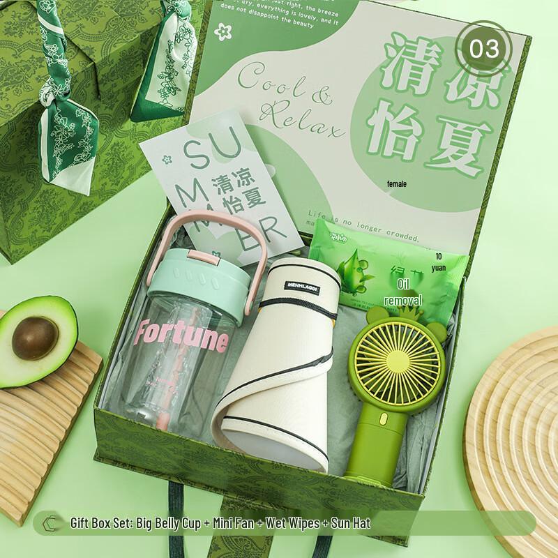 Teacher s Day Summer Gift Set Set 03
