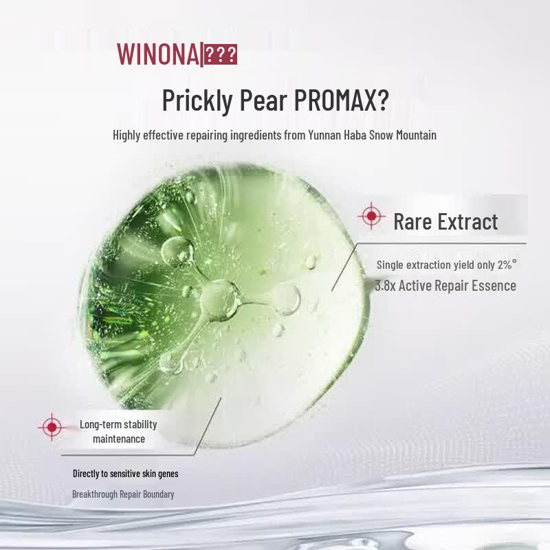 WINONA Second Generation Soothing & Hydrating Cream 50g