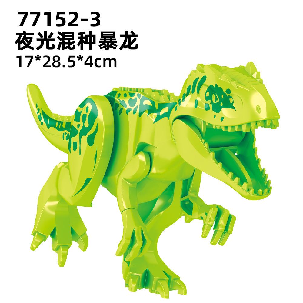 Mixed Batch Dinosaur Building Block Toy Jurassic Large Tyrannosaurus Rex Assembled Building Block Puzzle Disassembly Assembly Dinosaur