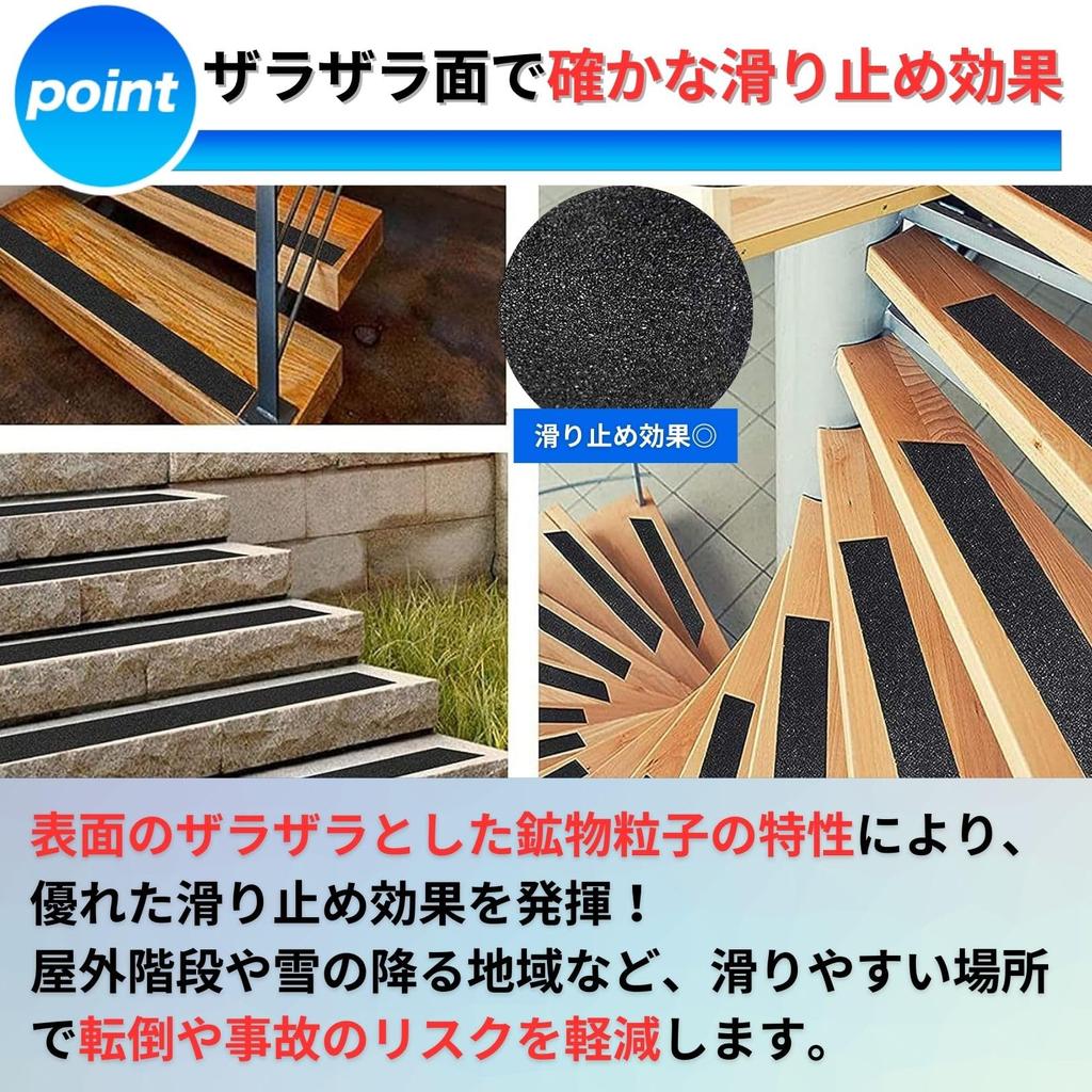 PLEAVIT Anti-Slip Tape for Stairs, Handrails, Slopes, and Chairs, Strong Grip, Waterproof, and Fall Prevention (150mm X 5m)