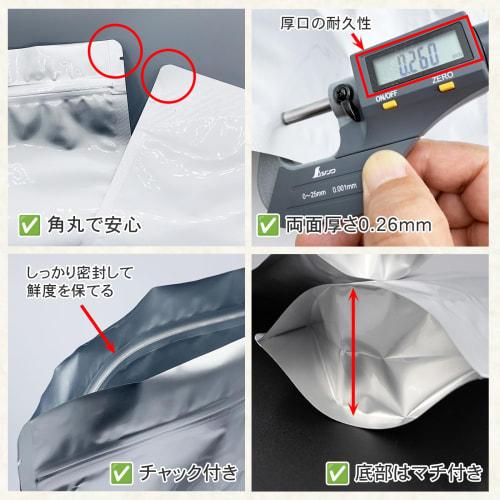 TOMOTHY Rice Storage Bags, 3kg Capacity, 8 Bags, Rice Storage Containers, Rice Bags, Food Storage Containers, Aluminum Bags with Zipper Closures, Ligh