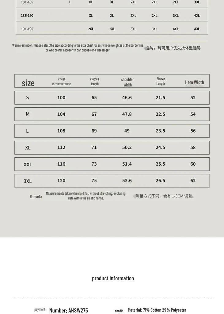 Li-Ning Men's Casual Short-Sleeve T-Shirt