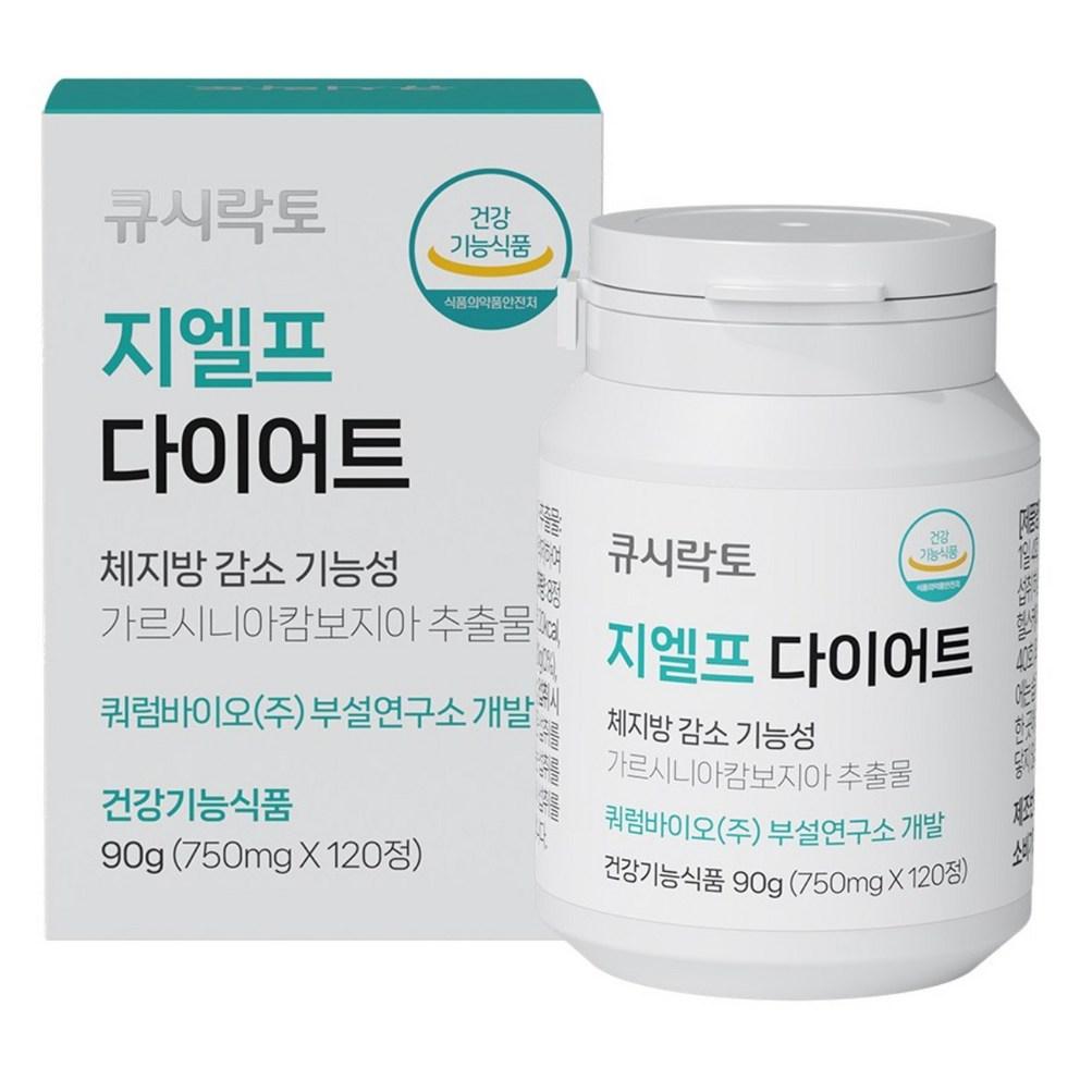 

Seoul National University Professor Team Developed Q Lacto GLP Complex Diet Garcinia Galactose Body Fat Reduction, 120 Tablets